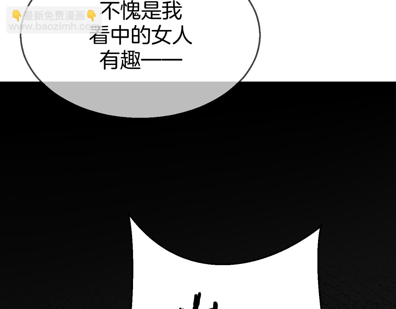 第45话 靡有初心疼我！(1/3)-第47话