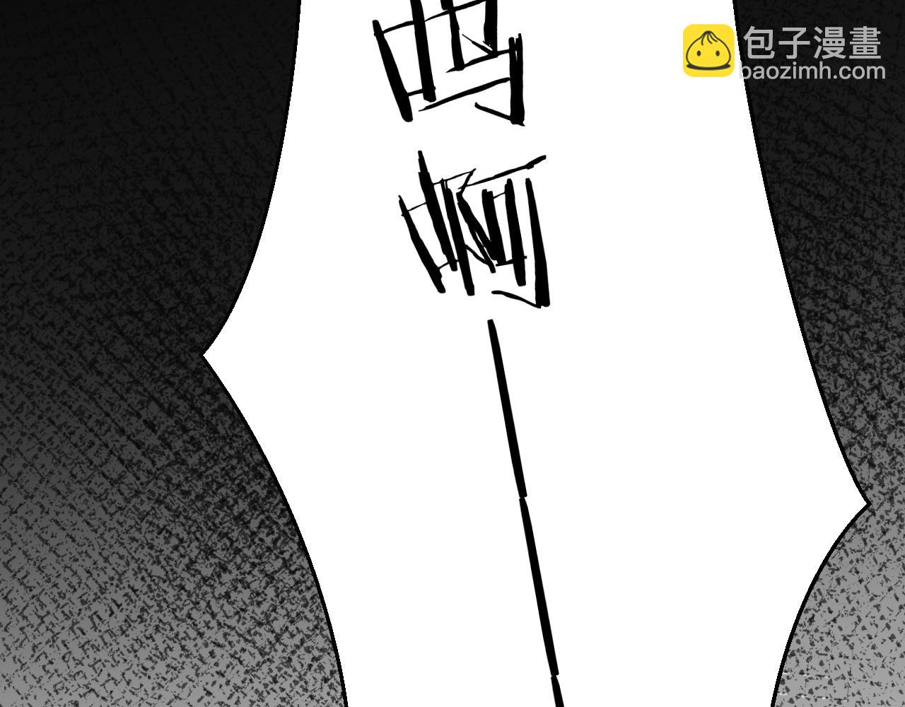 第45话 靡有初心疼我！(1/3)-第47话