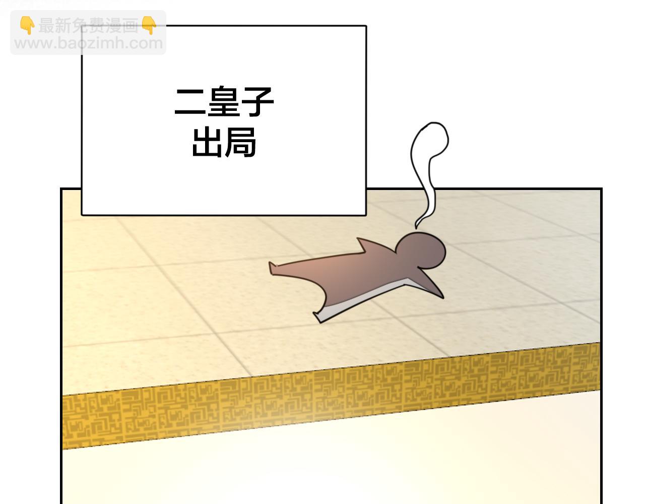 第45话 靡有初心疼我！(1/3)-第47话