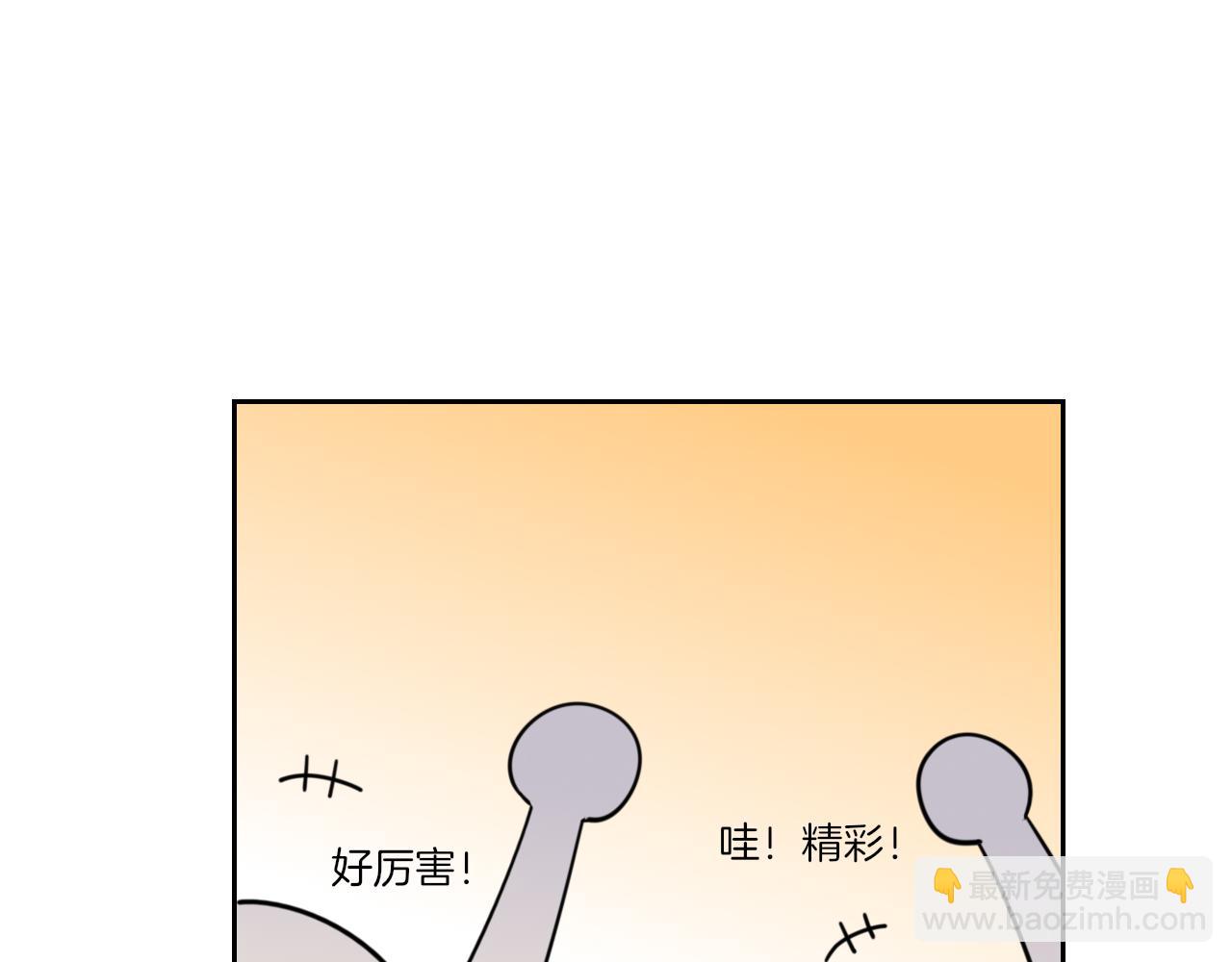 第45话 靡有初心疼我！(1/3)-第47话