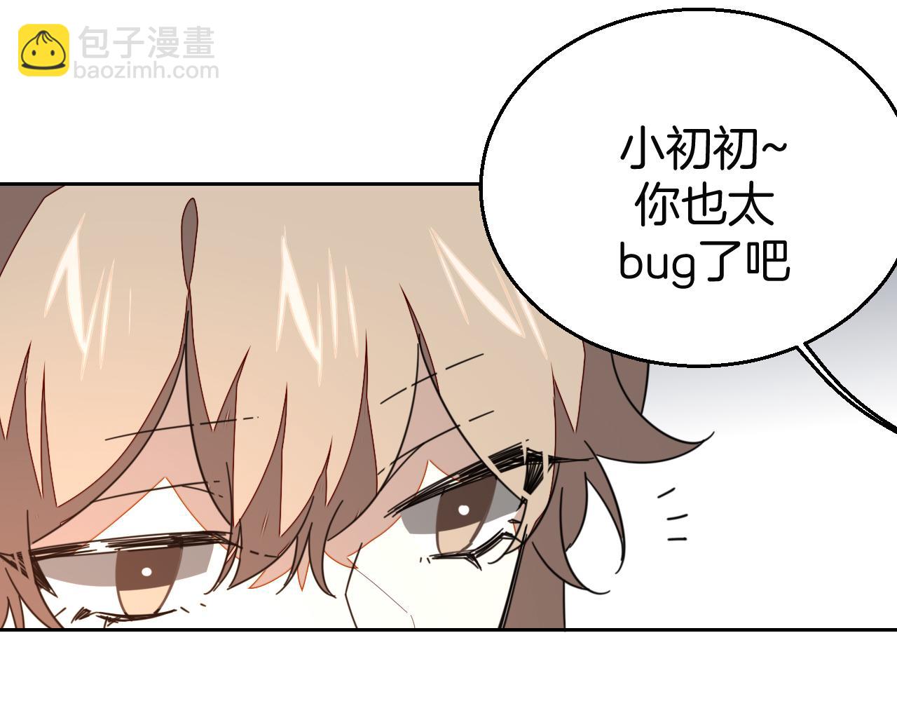 第45话 靡有初心疼我！(1/3)-第47话