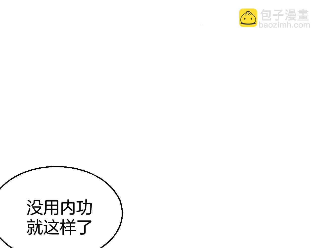 第45话 靡有初心疼我！(1/3)-第47话