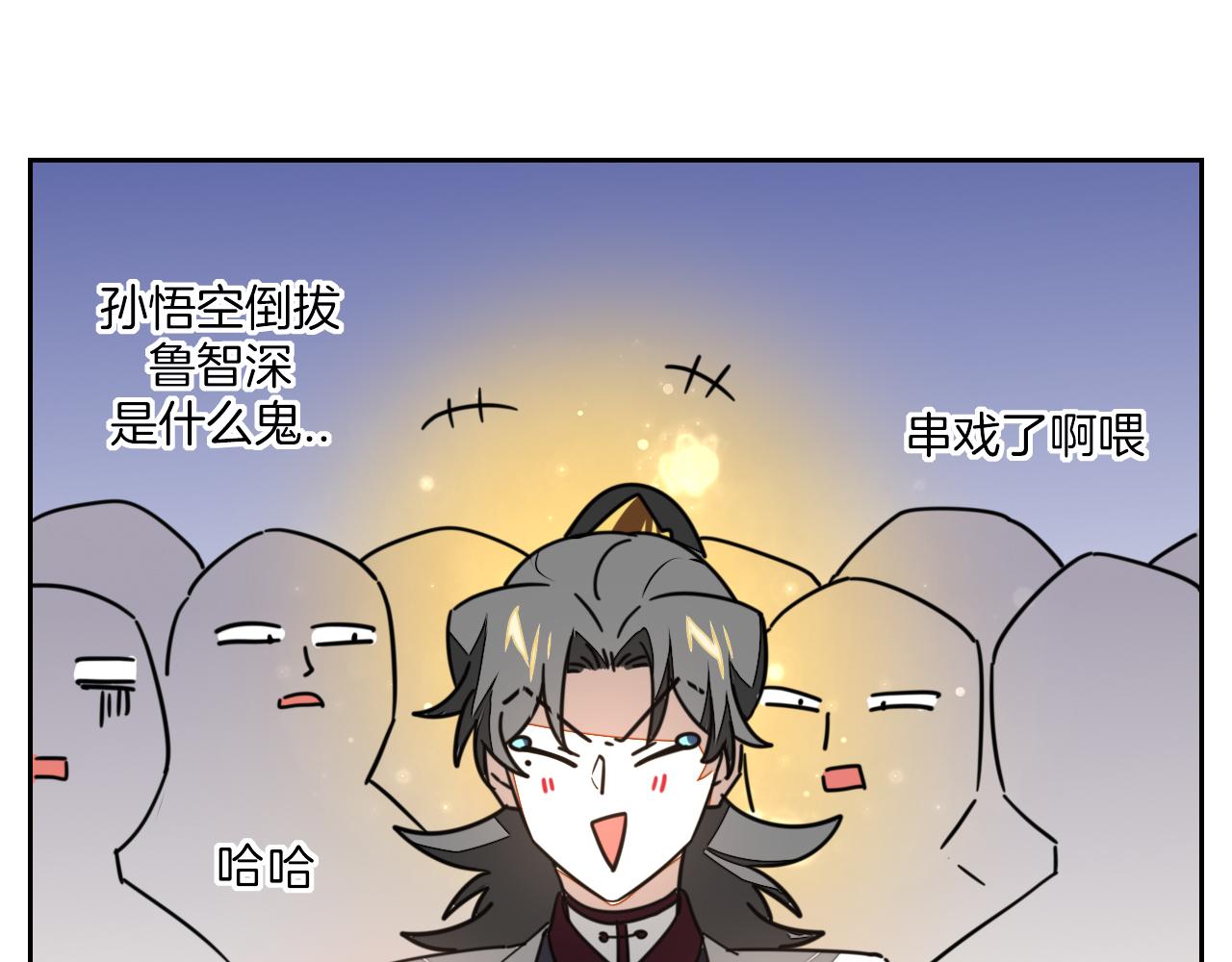 第51话 擂场突变(1/3)-第53话