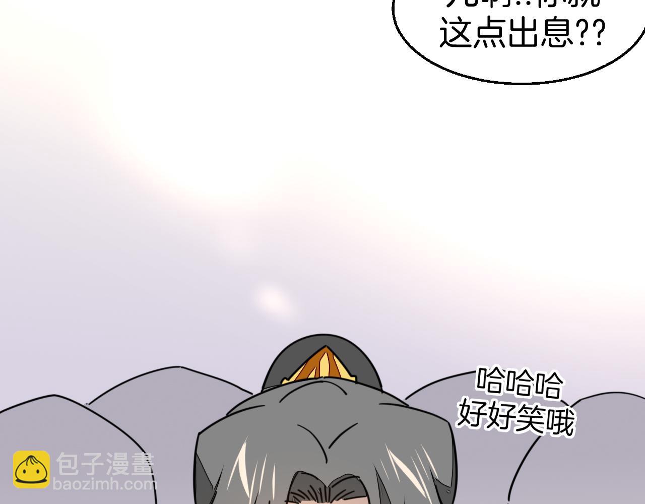 第51话 擂场突变(1/3)-第53话