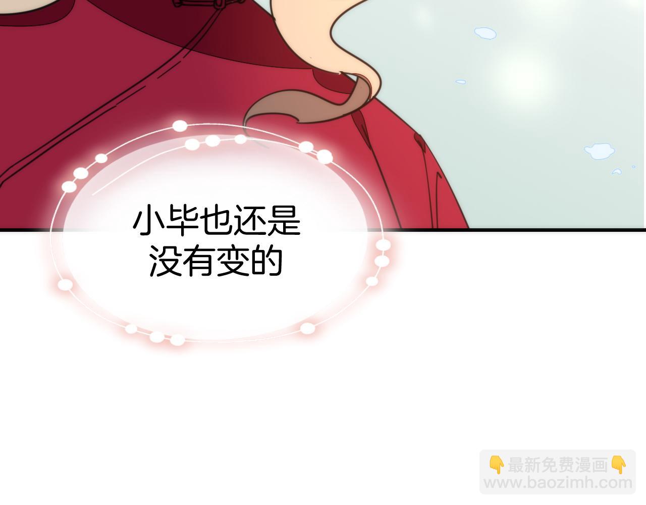 第51话 擂场突变(1/3)-第53话