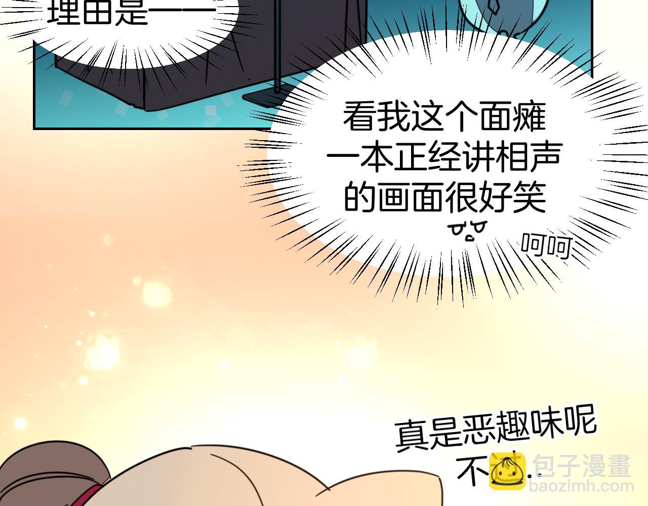 第51话 擂场突变(1/3)-第53话