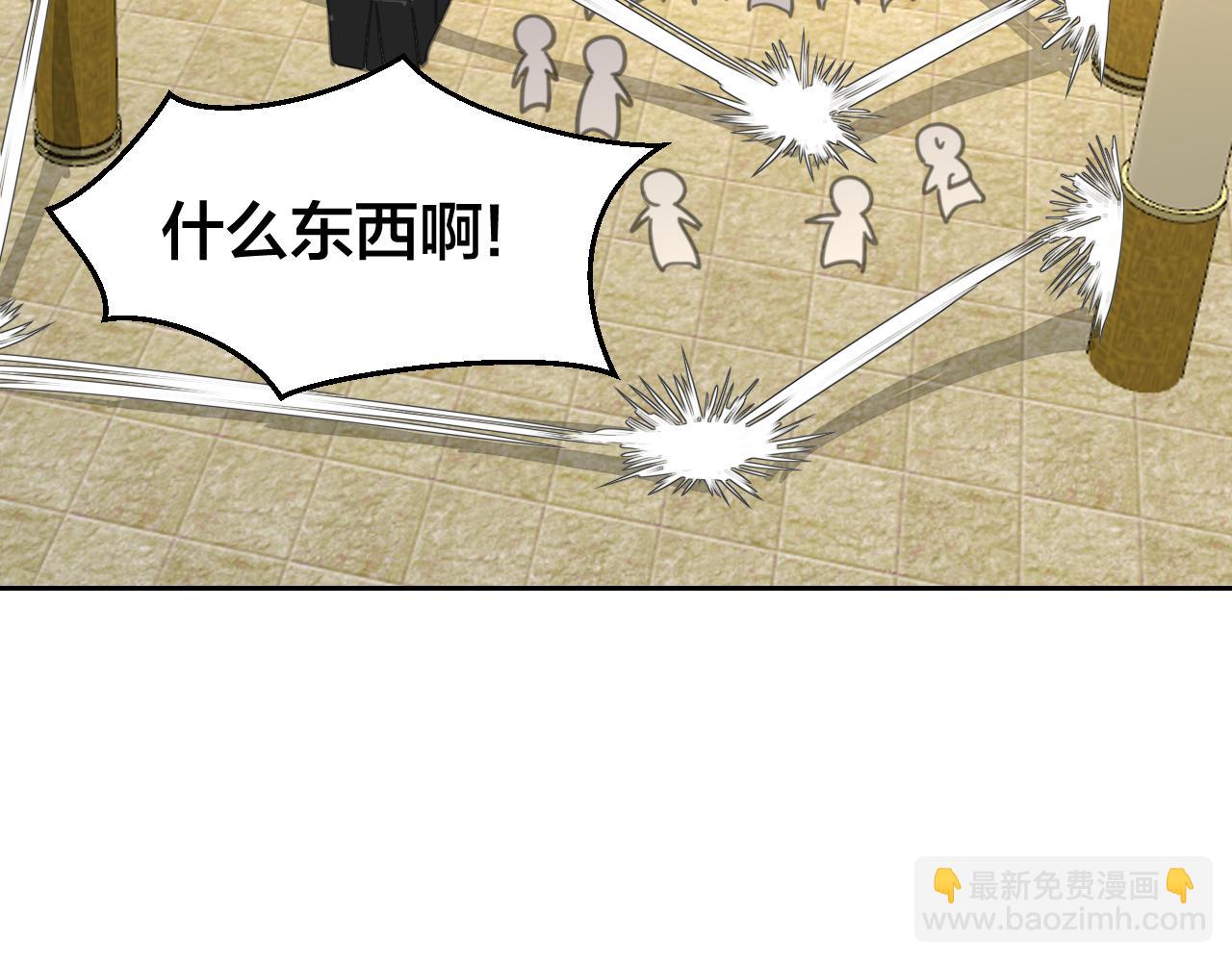 第51话 擂场突变(1/3)-第53话