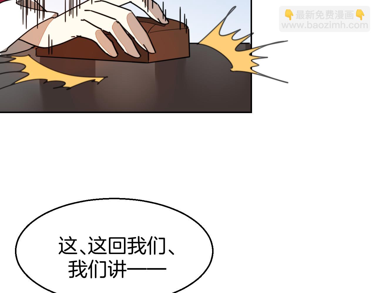 第51话 擂场突变(1/3)-第53话