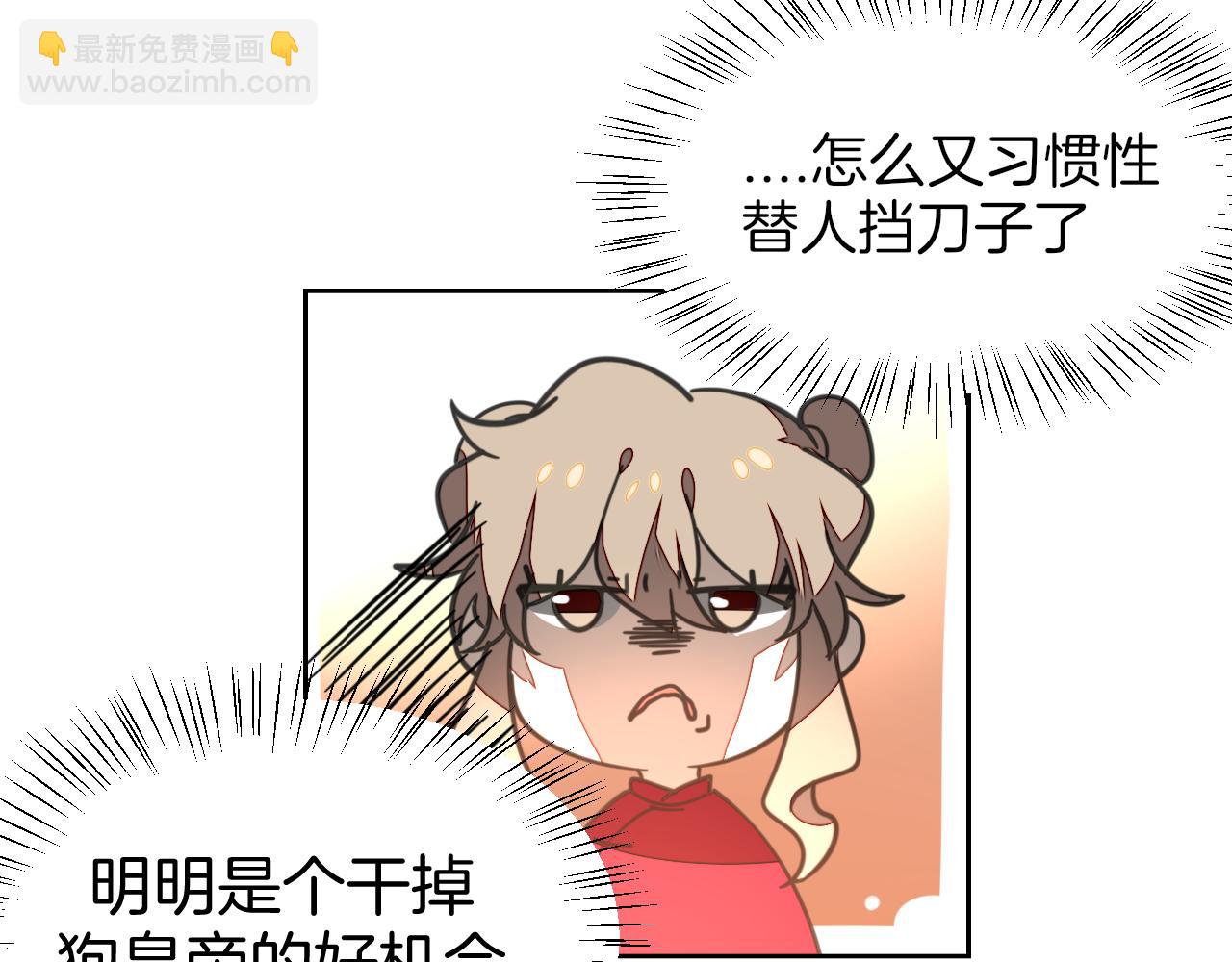 第51话 擂场突变(1/3)-第53话