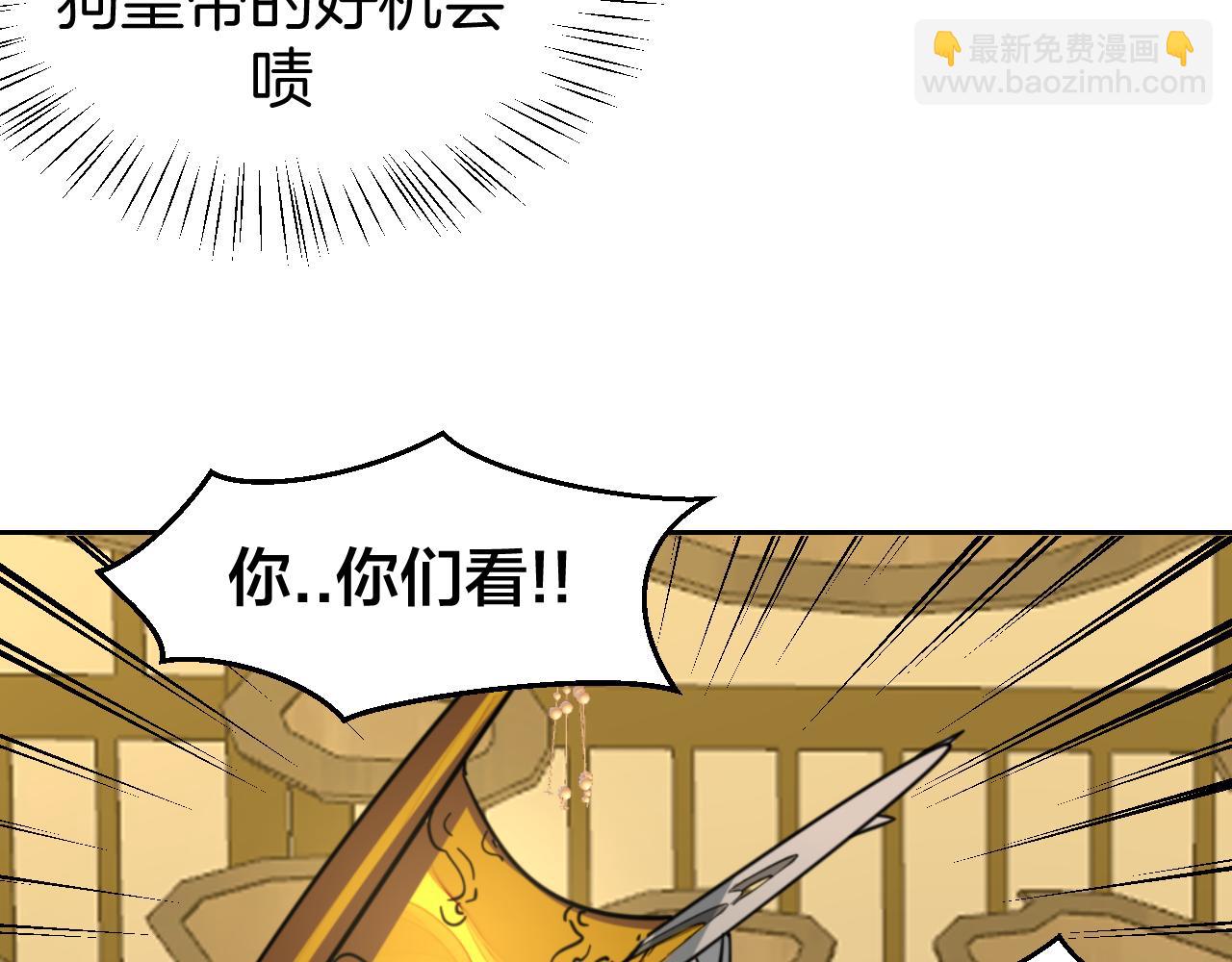 第51话 擂场突变(1/3)-第53话