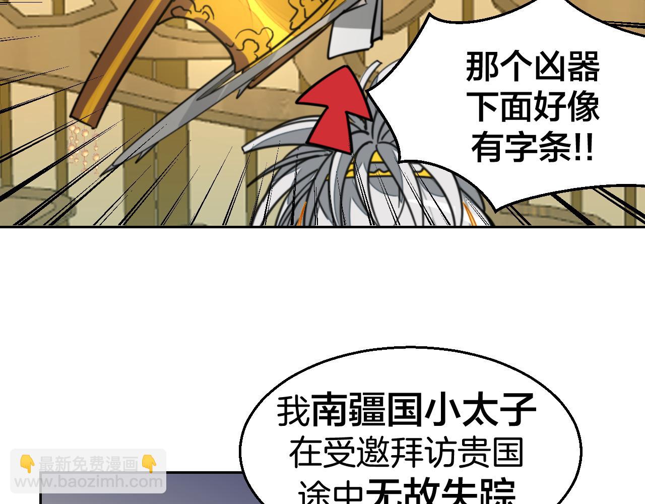 第51话 擂场突变(1/3)-第53话