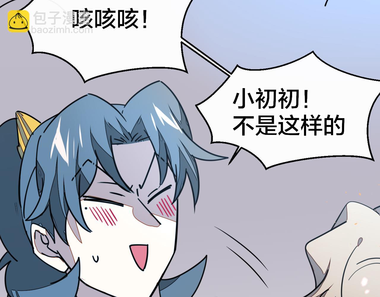 第55话 我也喜欢你(1/3)-第57话