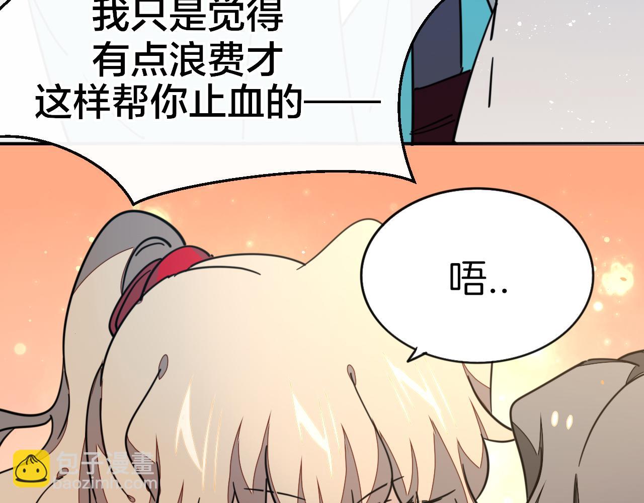 第55话 我也喜欢你(1/3)-第57话