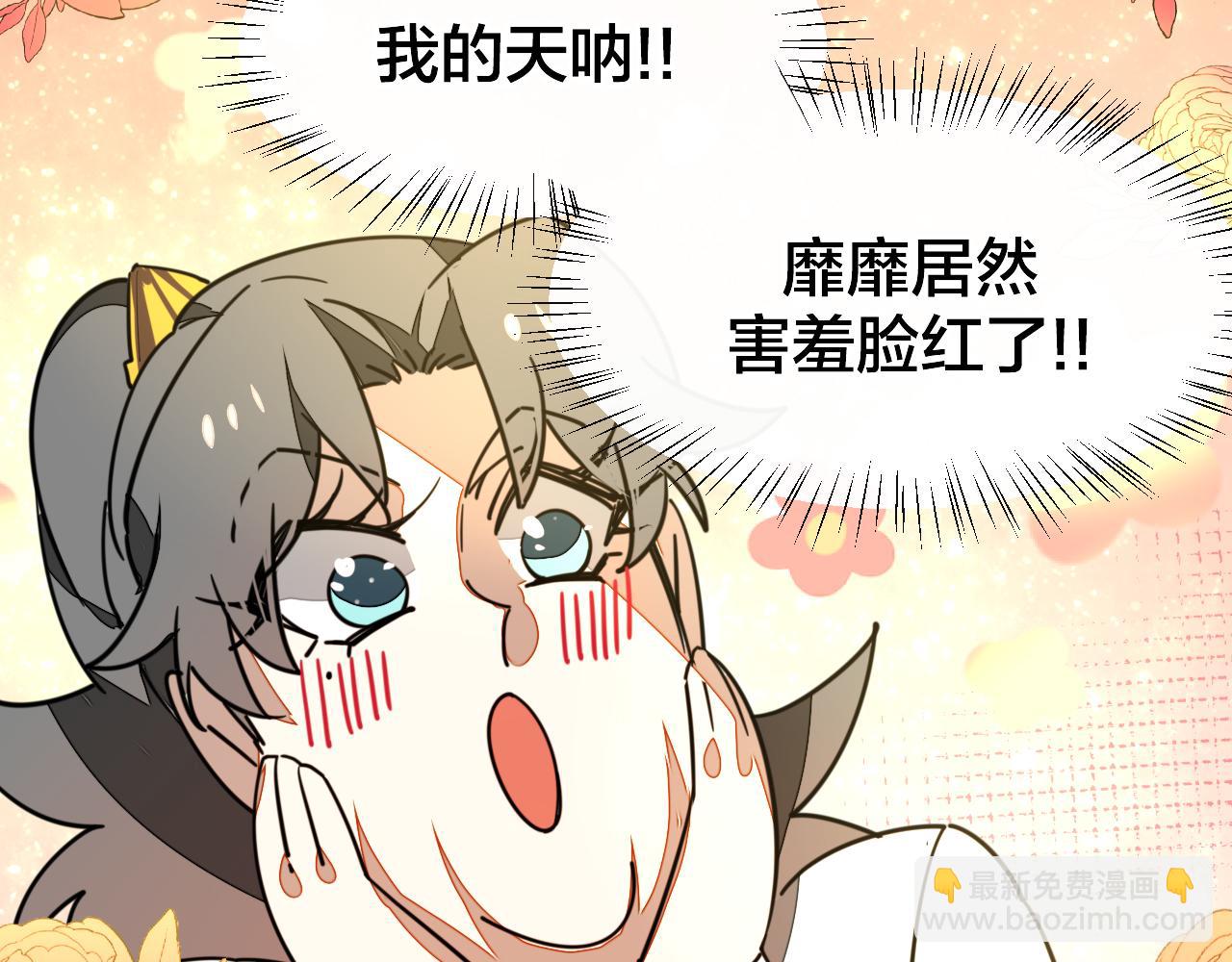 第55话 我也喜欢你(1/3)-第57话