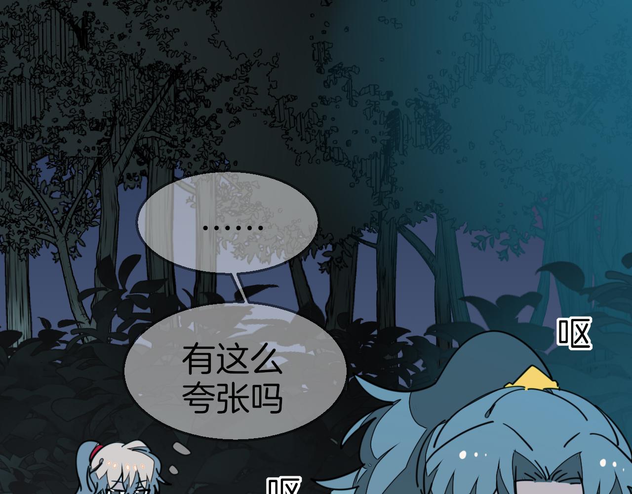 第55话 我也喜欢你(1/3)-第57话