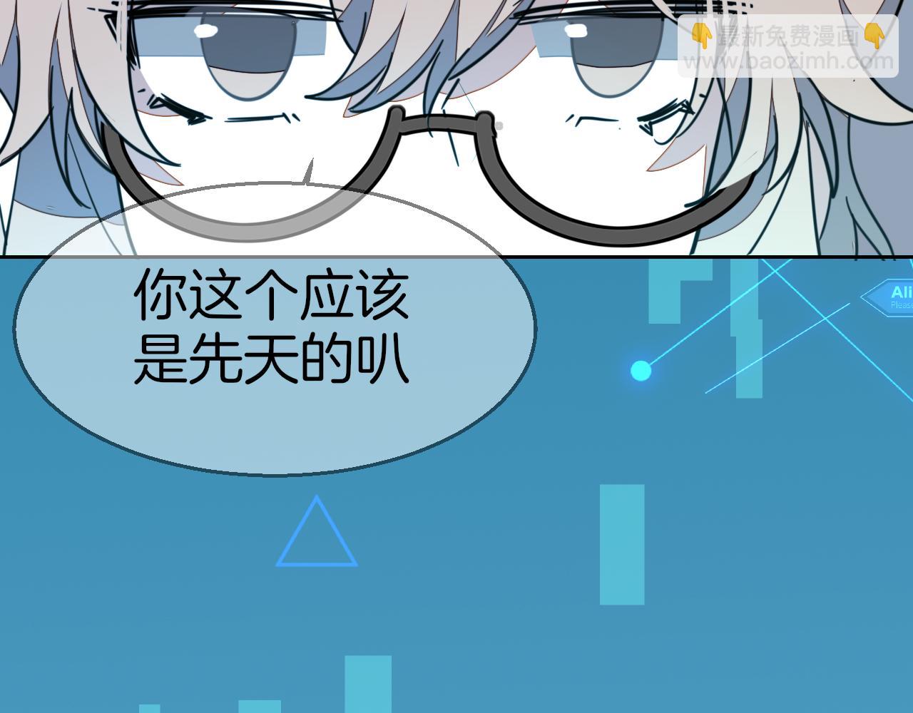 第55话 我也喜欢你(1/3)-第57话