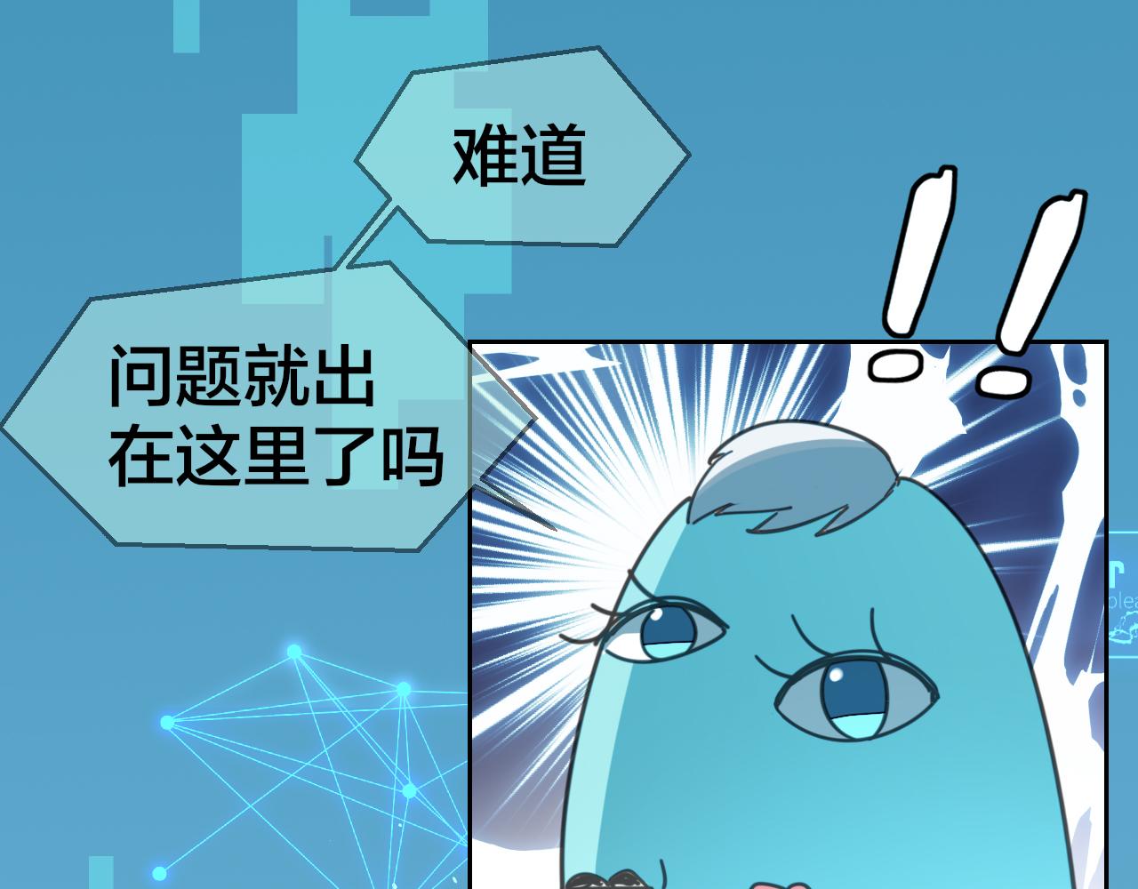 第55话 我也喜欢你(1/3)-第57话