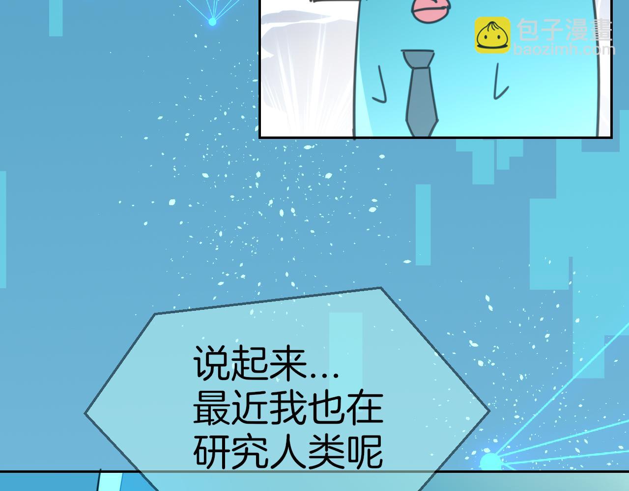 第55话 我也喜欢你(1/3)-第57话