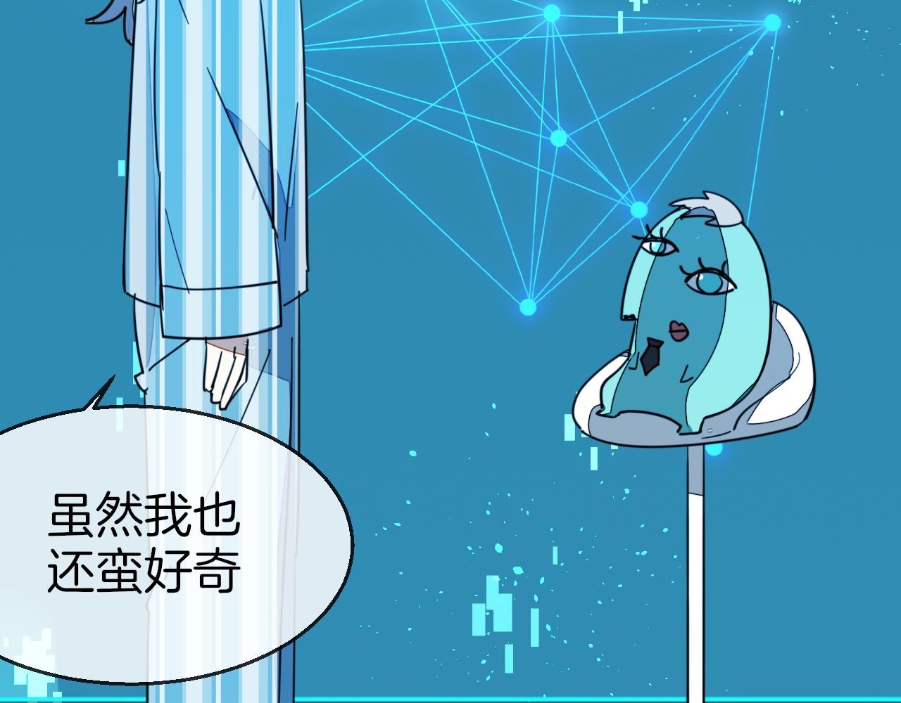 第55话 我也喜欢你(1/3)-第57话