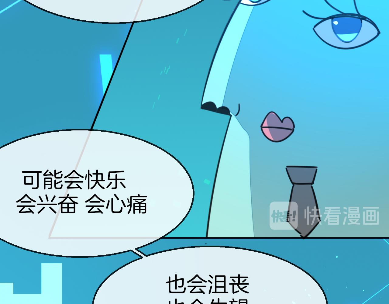 第55话 我也喜欢你(1/3)-第57话