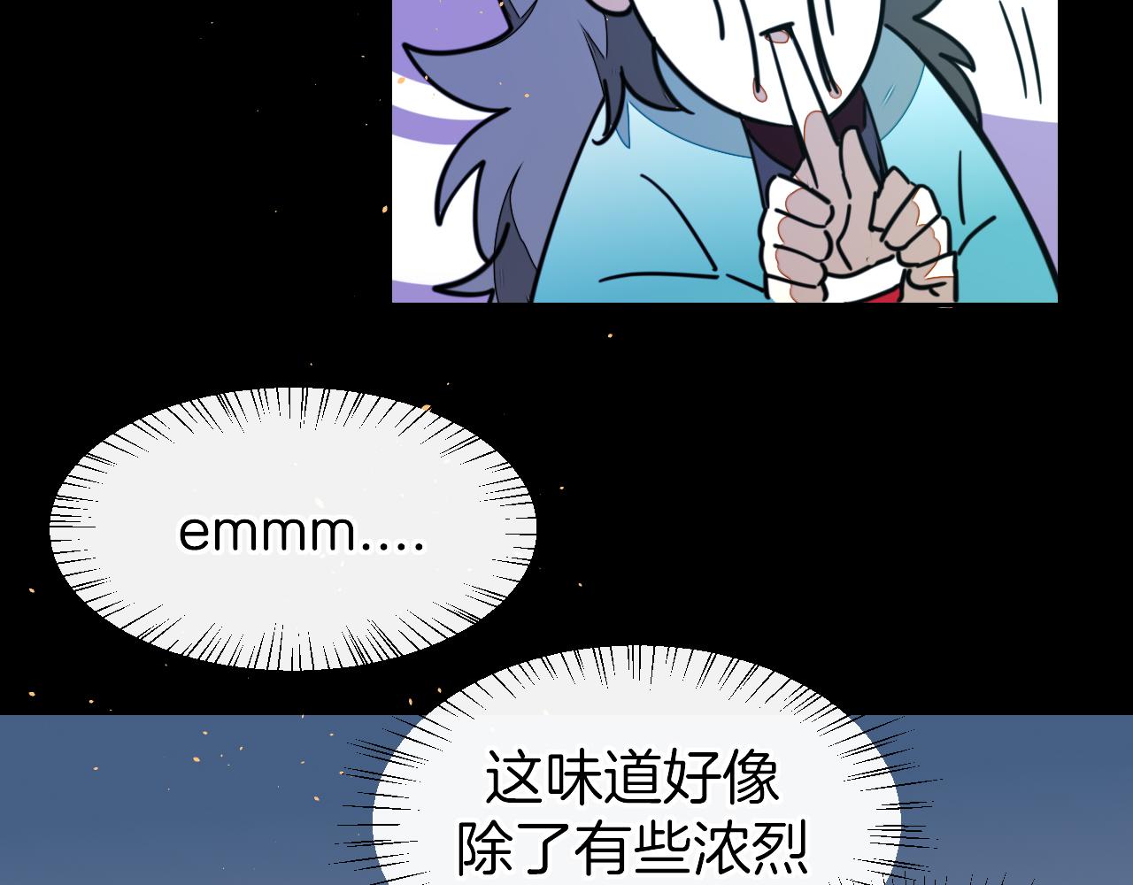 第55话 我也喜欢你(1/3)-第57话