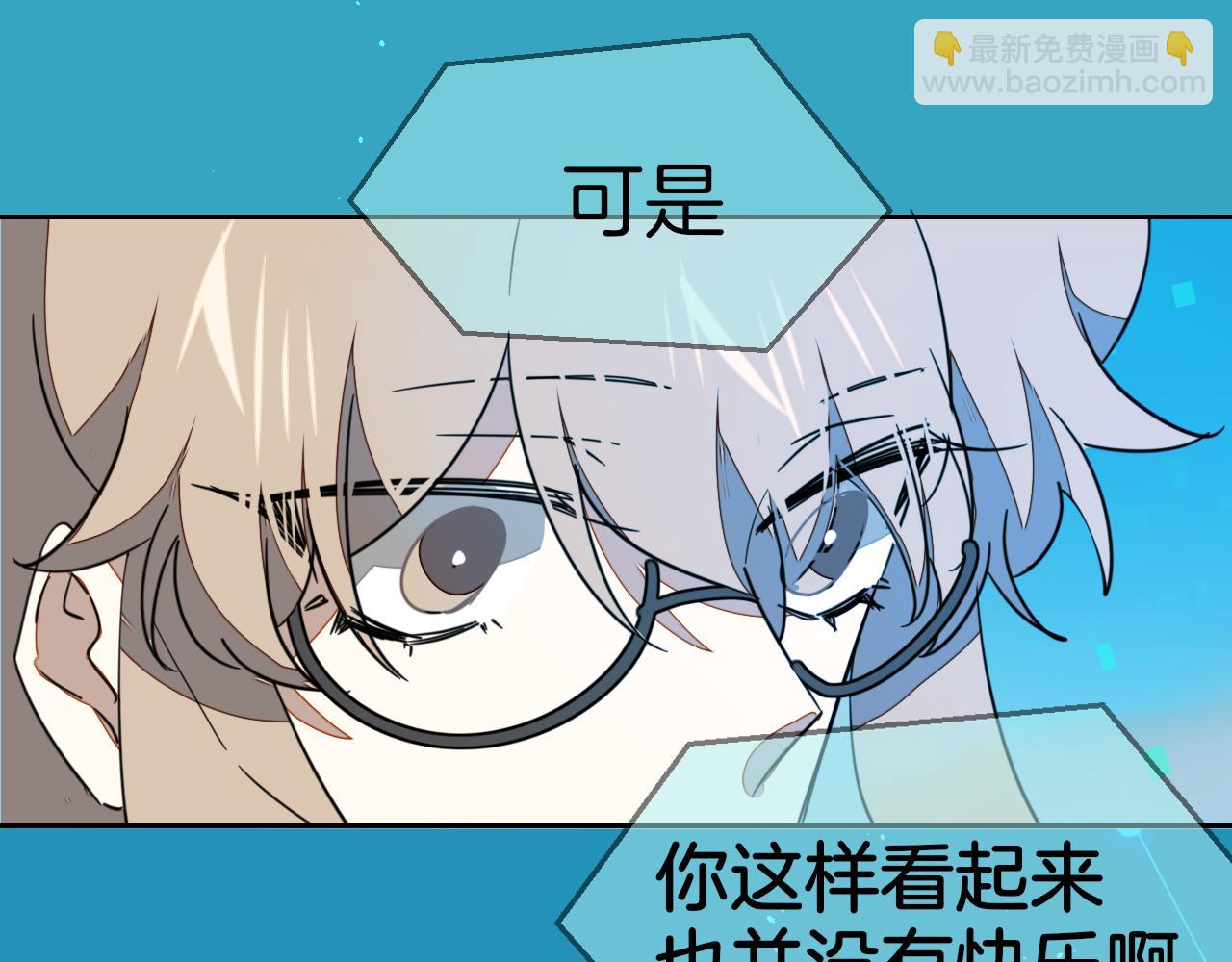 第55话 我也喜欢你(1/3)-第57话