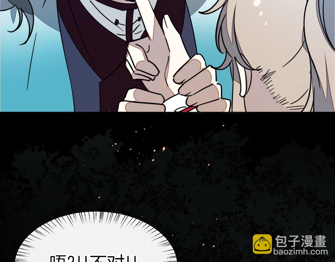 第55话 我也喜欢你(1/3)-第57话