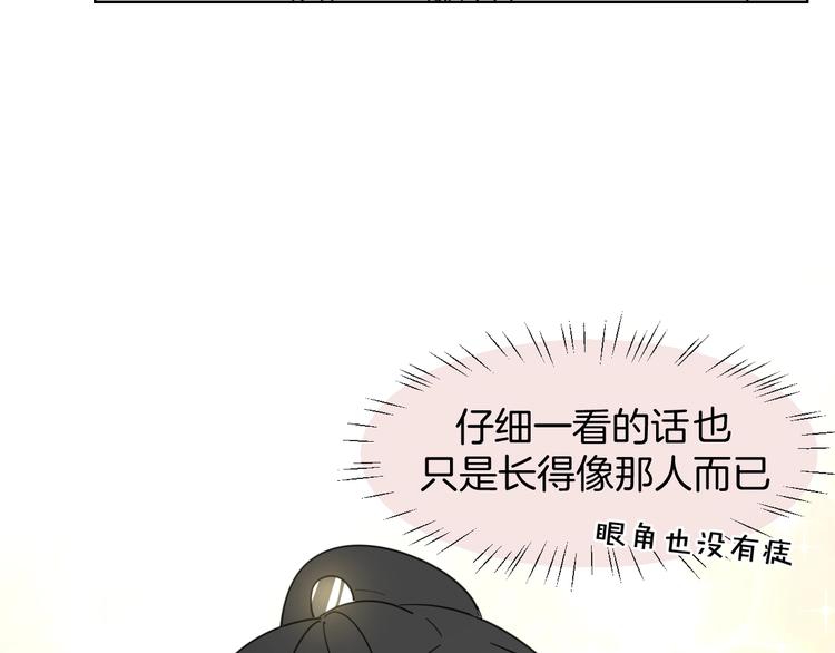 第5话 变身！(1/3)-第7话