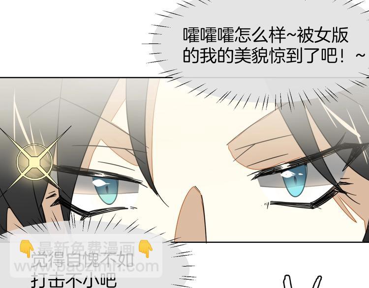 第5话 变身！(1/3)-第7话