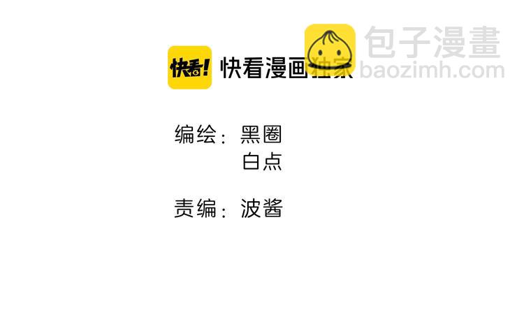 第5话 变身！(1/3)-第7话