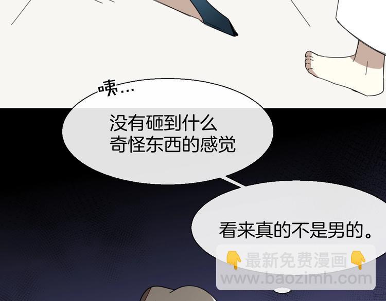 第5话 变身！(1/3)-第7话