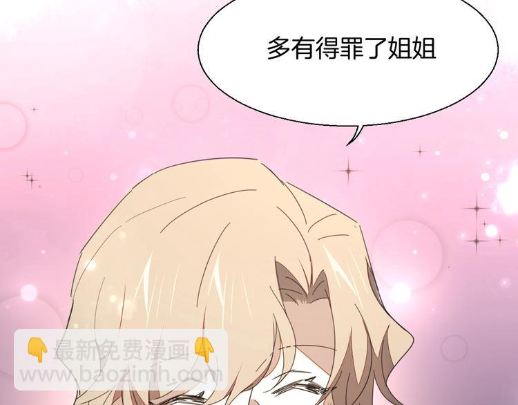 第5话 变身！(1/3)-第7话