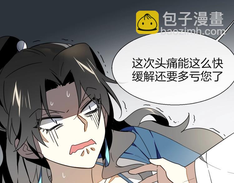 第5话 变身！(1/3)-第7话