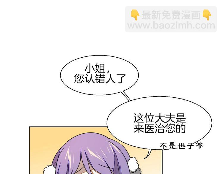 第5话 变身！(1/3)-第7话