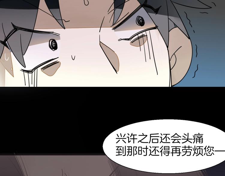 第5话 变身！(1/3)-第7话