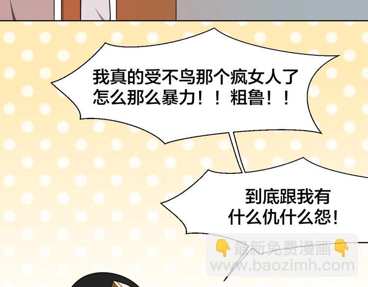 第5话 变身！(1/3)-第7话