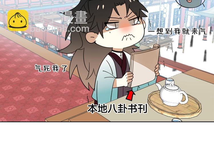 第5话 变身！(1/3)-第7话