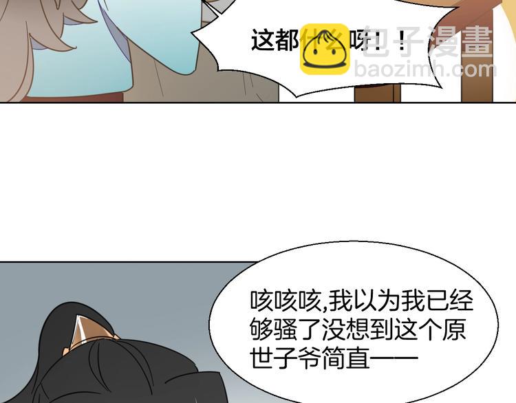 第5话 变身！(1/3)-第7话