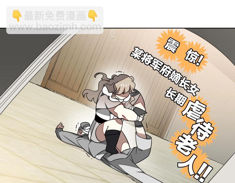 第5话 变身！(1/3)-第7话