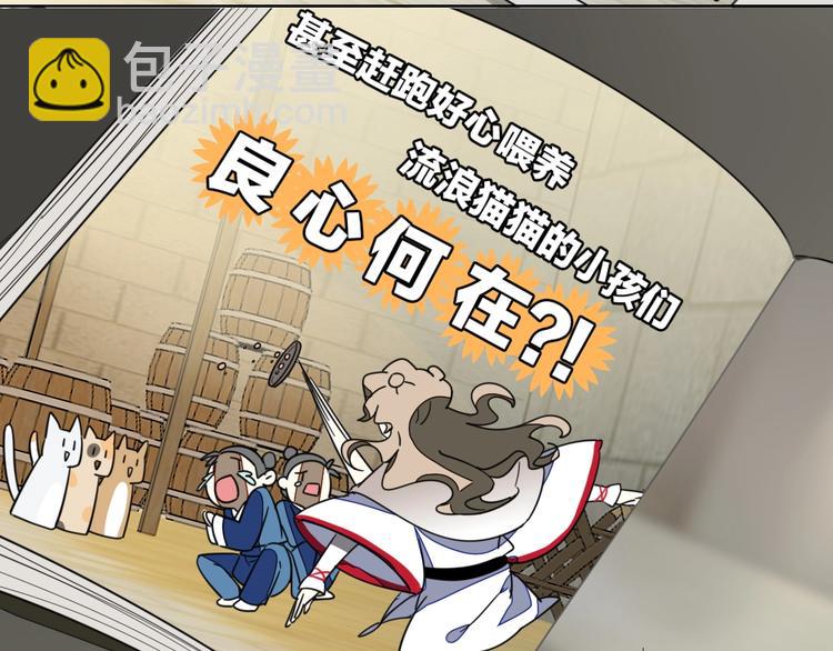 第5话 变身！(1/3)-第7话