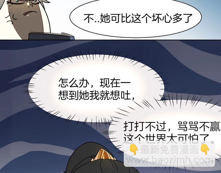 第5话 变身！(1/3)-第7话