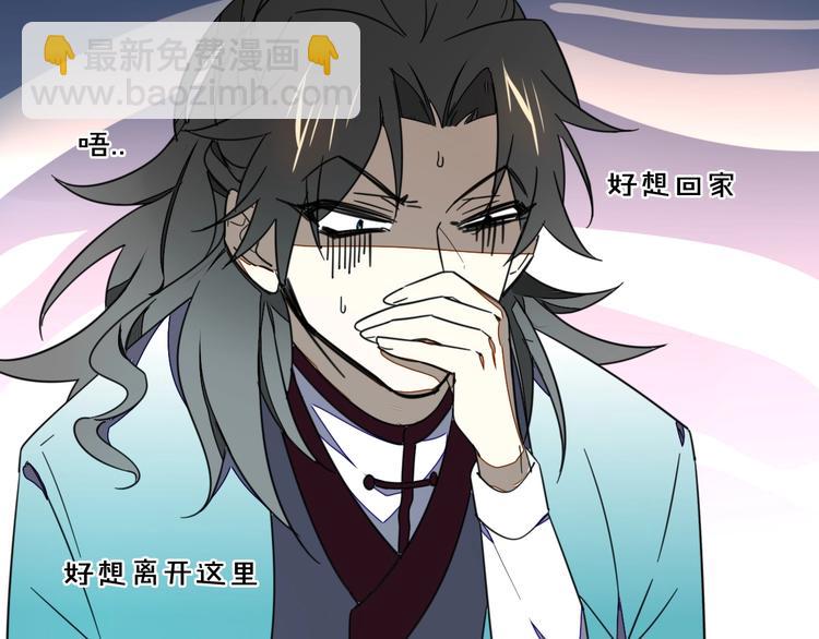 第5话 变身！(1/3)-第7话