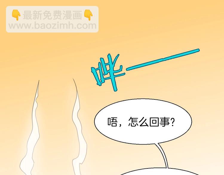 第5话 变身！(1/3)-第7话