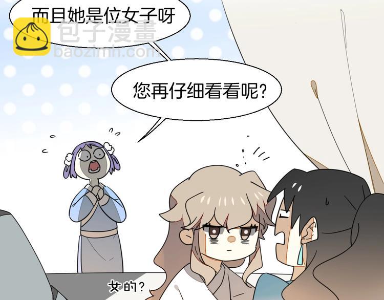 第5话 变身！(1/3)-第7话