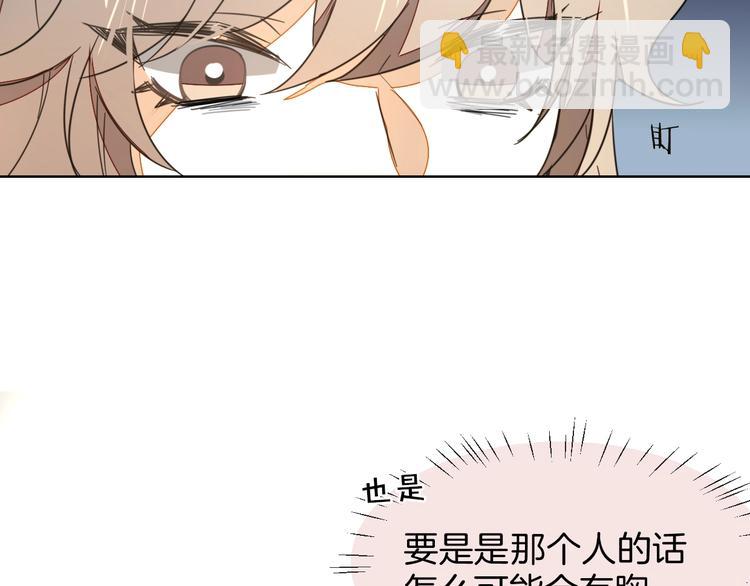 第5话 变身！(1/3)-第7话