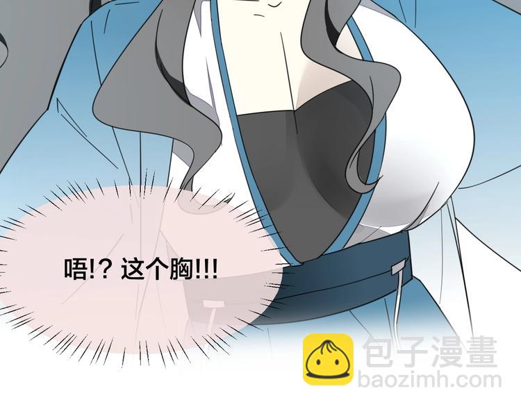 第5话 变身！(1/3)-第7话