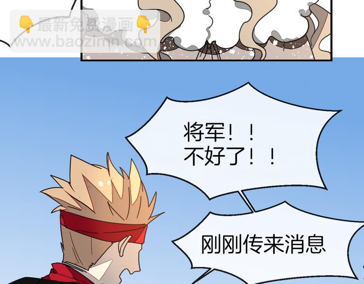 第63话 同一日生辰(1/2)-第65话