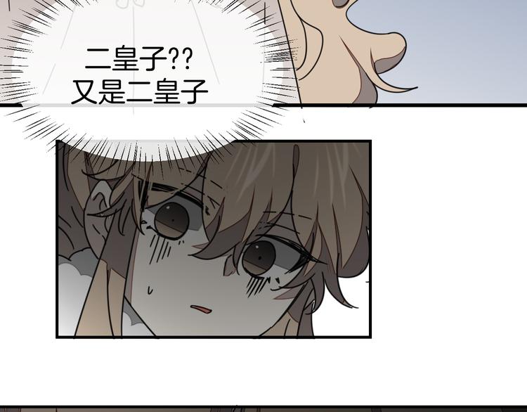 第63话 同一日生辰(1/2)-第65话