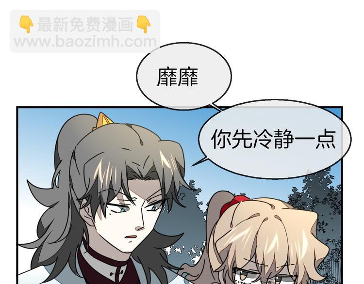 第63话 同一日生辰(1/2)-第65话