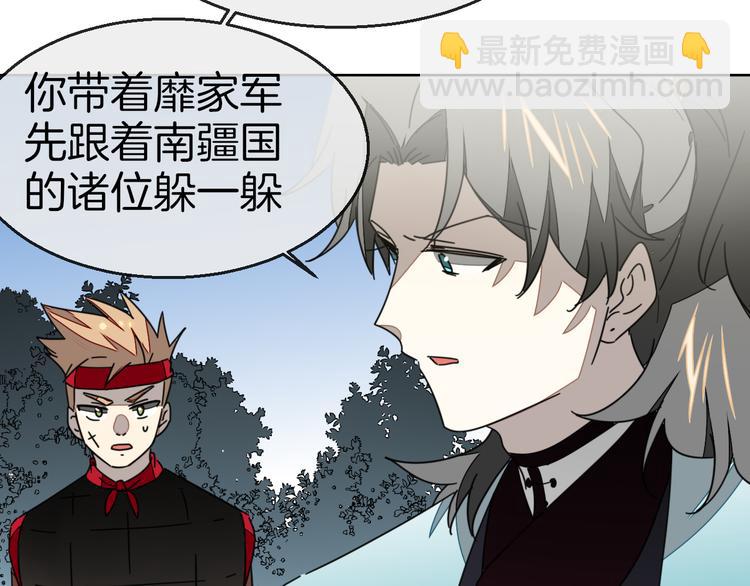 第63话 同一日生辰(1/2)-第65话